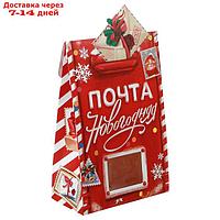 Коробка складная "Почта новогодняя", 15 × 7 × 22 см