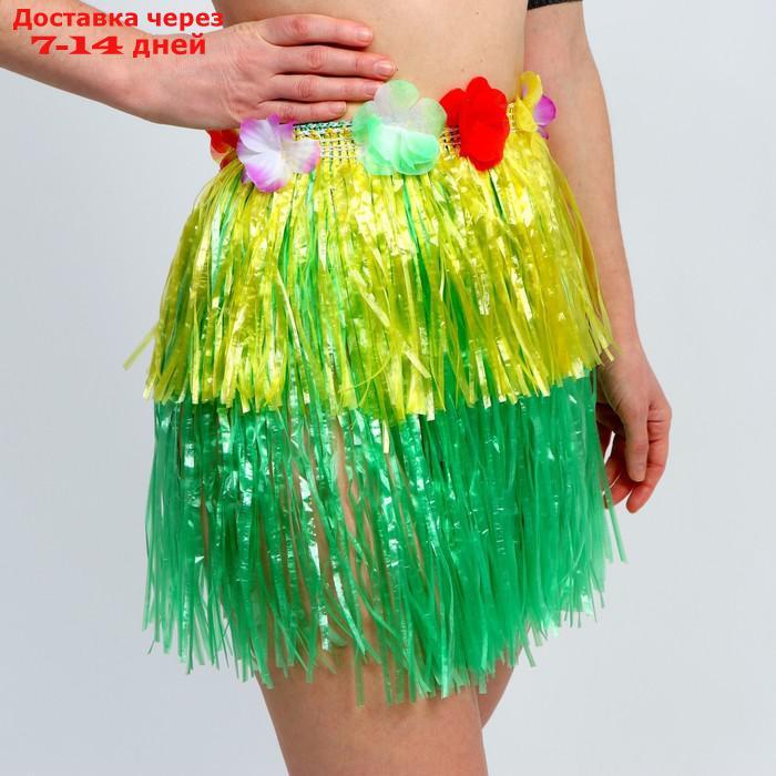 Гавайская юбка, 40 см, двухцветная желто-зеленая - фото 1 - id-p226984662