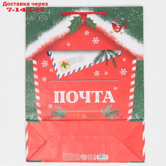 Пакет ламинированный вертикальный "Новогодняя почта", L 31 × 40 × 11 см - фото 7 - id-p226950637