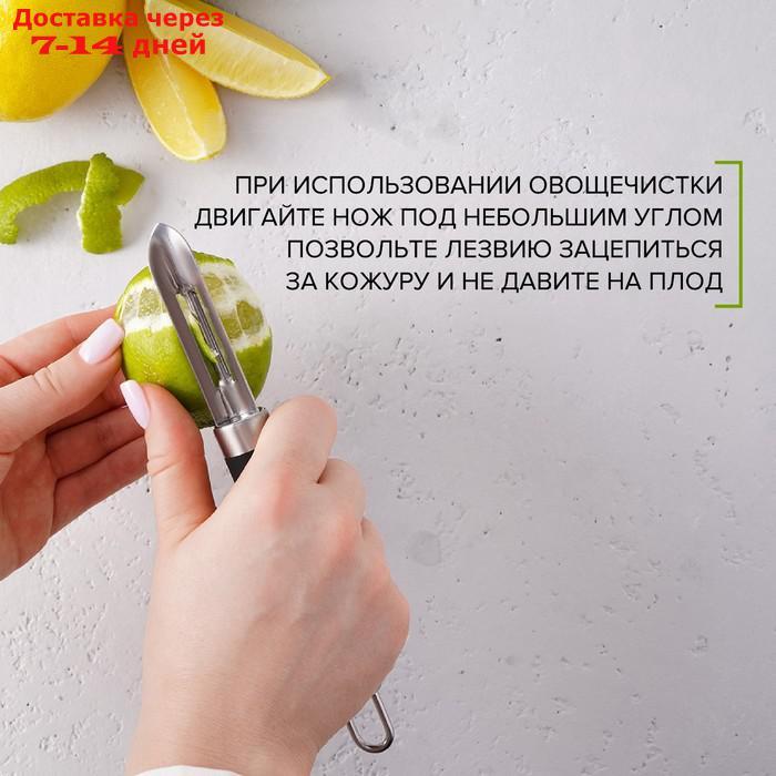 Овощечистка вертикальная Доляна "Нео", 18,5 см, ручка soft-touch - фото 3 - id-p226974000