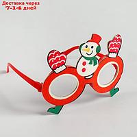 Карнавальные очки "Снеговик"