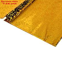 Скатерть "Голография" звёзды, 137х183 см, цвет золото