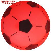 Мяч детский "Футбол", d=20 см, 50 г, цвета МИКС
