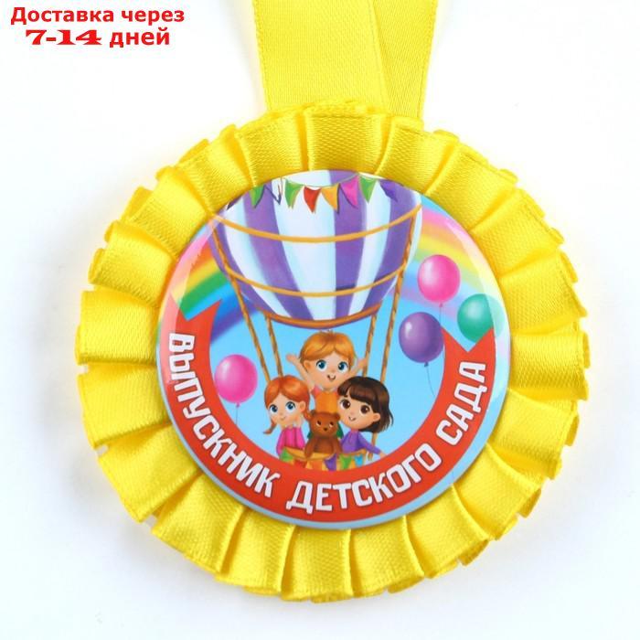 Медаль - розетка "Выпускник детского сада", дети, d=5,5 см - фото 3 - id-p226968545
