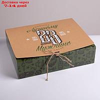 Коробка складная подарочная "С 23 февраля", 31 × 24,5 × 9 см