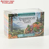 Травяной чай Целебный дар Алтая № 4 регулирующий обмен веществ, 20 фильтр пакетов по 1.5 г
