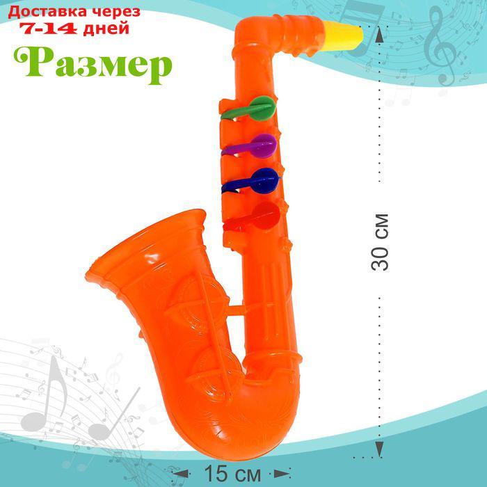 Игрушка музыкальная - саксофон "Мелодия", цвета МИКС - фото 2 - id-p226965109