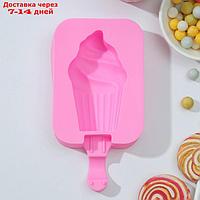 Форма для мороженого "Капкейк", 14×7,5×2,5 см, цвет розовый