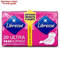 Прокладки Libresse Ultra Normal, мягкая поверхность, 20 шт.