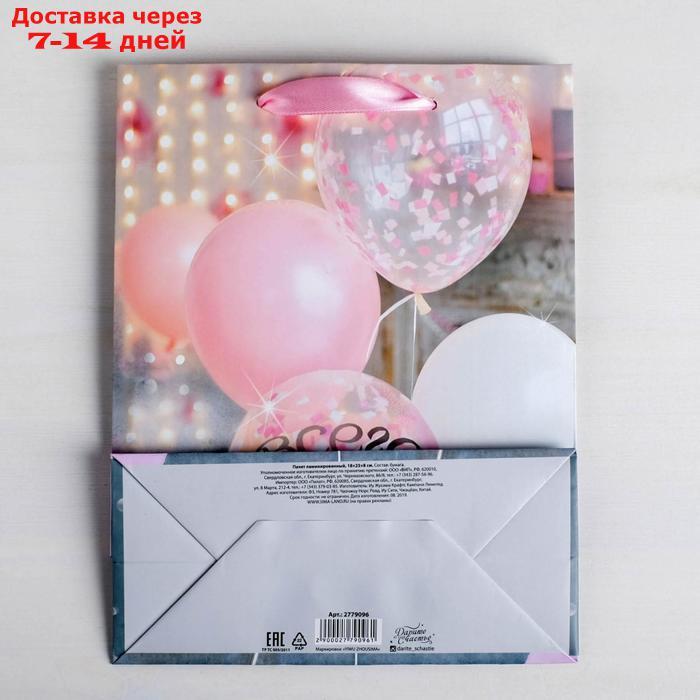 Пакет ламинированный вертикальный "Счастья тебе!", MS 18 × 23 × 8 см - фото 5 - id-p226983018
