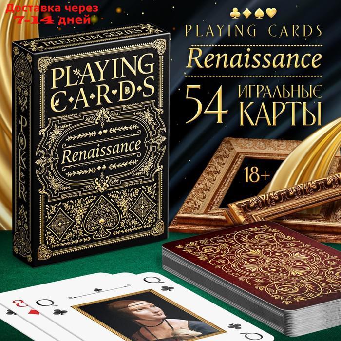 Игральные карты" Playing cards картины", 54 карты - фото 1 - id-p226979860