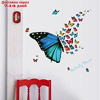 Наклейка пластик интерьерная "Полёт бабочек" 30х60 см