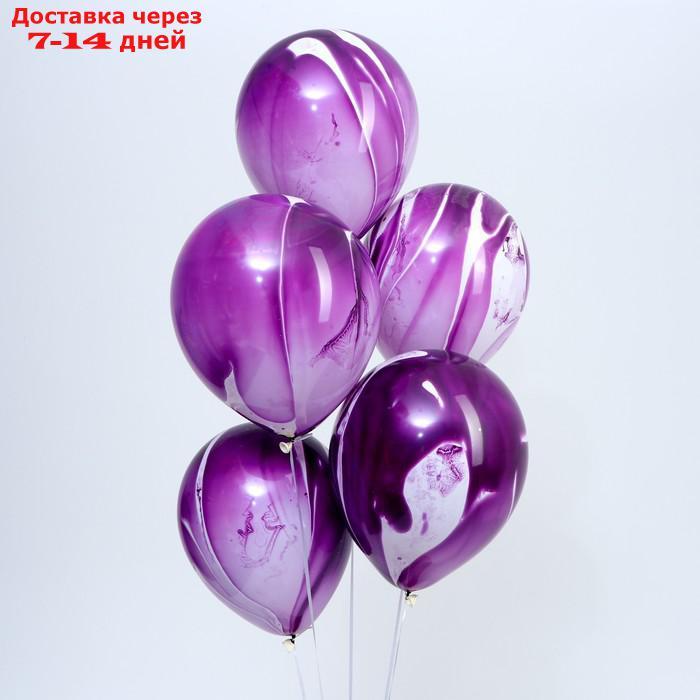 Шар латексный 12" "Агат фиолетовый", набор 5 шт. - фото 1 - id-p226984831