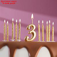 Набор свечей для торта (2 в 1) золотая Цифра "3" + Свечи "С Днём Рождения" золотые 10 шт