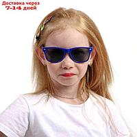 Очки солнцезащитные детские, на пружине, uv 400, 12.7х2.6х4 см, линза 4х5.4 см, синие