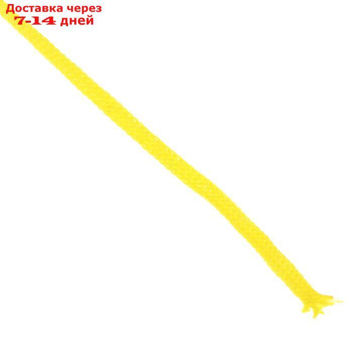 Шнур для вязания "Классика" 100% полиэфир 3мм 100м (110 лимонный) - фото 3 - id-p226952843