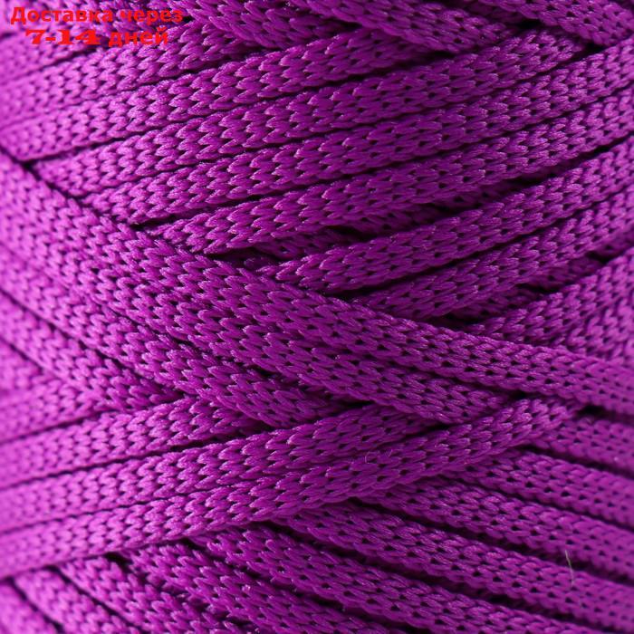 Шнур для вязания "Классика" 100% полиэфир 3мм 100м (215 т.сиреневый) - фото 3 - id-p226952844