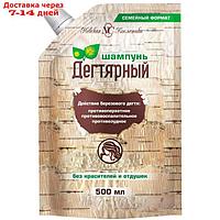 Шампунь для волос Невская Косметика "Дегтярный", дой-пак, 500 мл