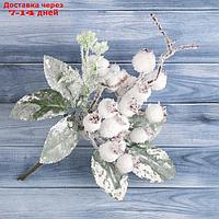 Декор "Зимняя магия" белые ягоды листья иней 20 см