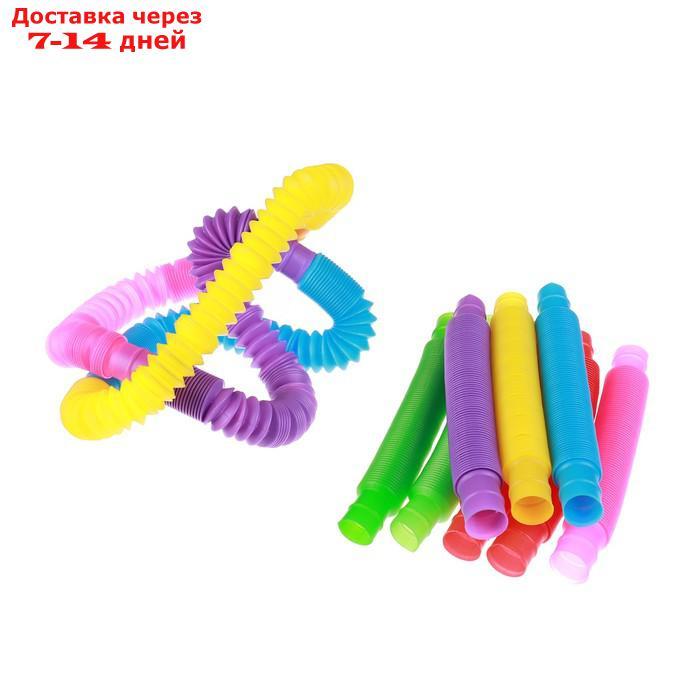 Игрушка антистресс Pop Tubes, набор 12 штуки, цвета МИКС - фото 1 - id-p226974127