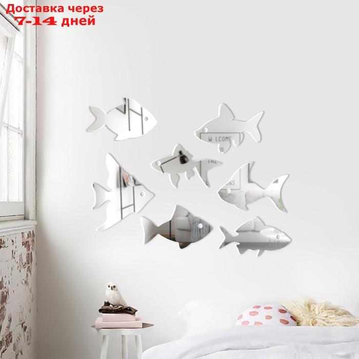 Декор настенный "Рыбки", из акрила, зеркальный, 7 элементов 15х16.3 см ,серебро - фото 1 - id-p226978074