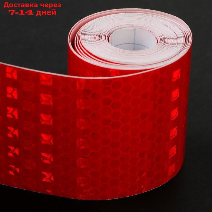 Светоотражающая лента TORSO, самоклеящаяся, красная, 5 см х 3 м - фото 3 - id-p226967425