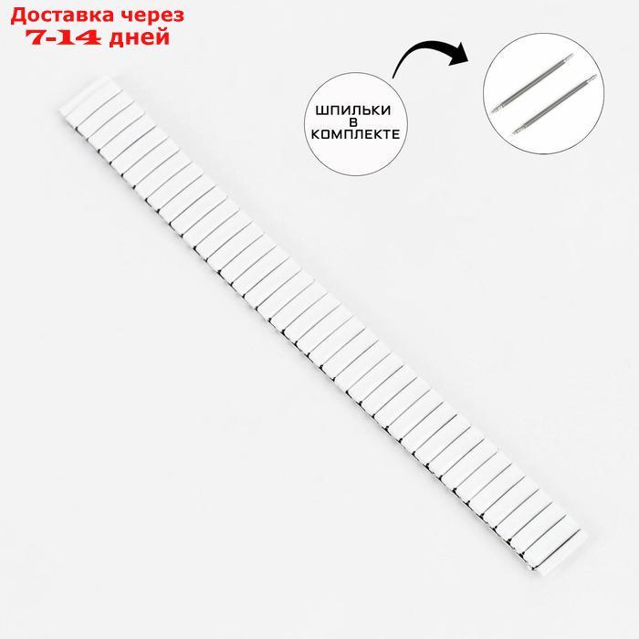 Ремешок для часов, мужской, 14 мм, длина 15 см, металл, шпильки в комплекте - фото 1 - id-p226981475