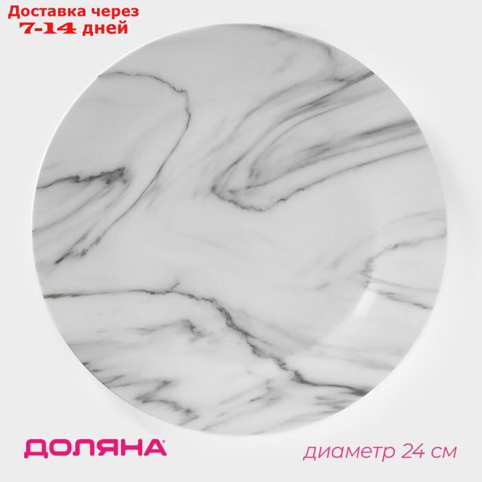 Тарелка обеденная Доляна "Мрамор", d=24 см, цвет серый - фото 1 - id-p226958119