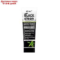 Маска-скраб для лица Bitэкс Black Clean "Полирующая", 75 мл