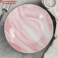 Тарелка обеденная Доляна "Мрамор", d=24 см, цвет розовый
