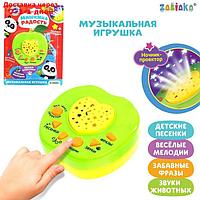 Музыкальная игрушка-проектор "Мишкина радость", ночник, цвет зелёный