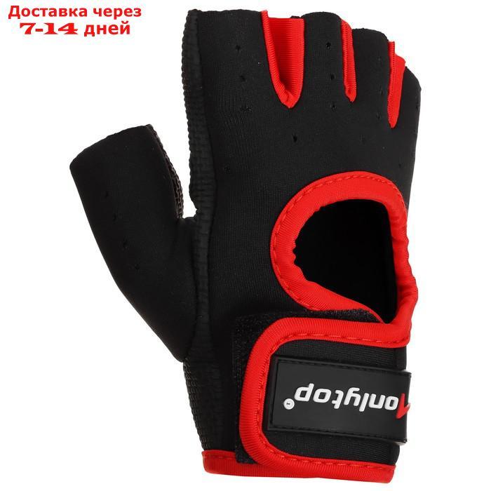 Перчатки для фитнеса ONLITOP, размер S, неопрен, цвет чёрный/красный - фото 2 - id-p226959757