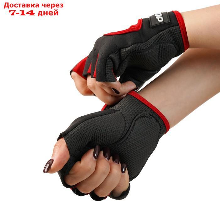 Перчатки для фитнеса ONLITOP, размер S, неопрен, цвет чёрный/красный - фото 6 - id-p226959757