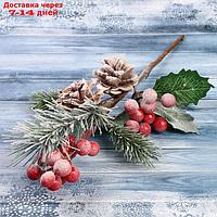 Декор "Зимние грезы" ягодки хвоя шишка иней 30 см