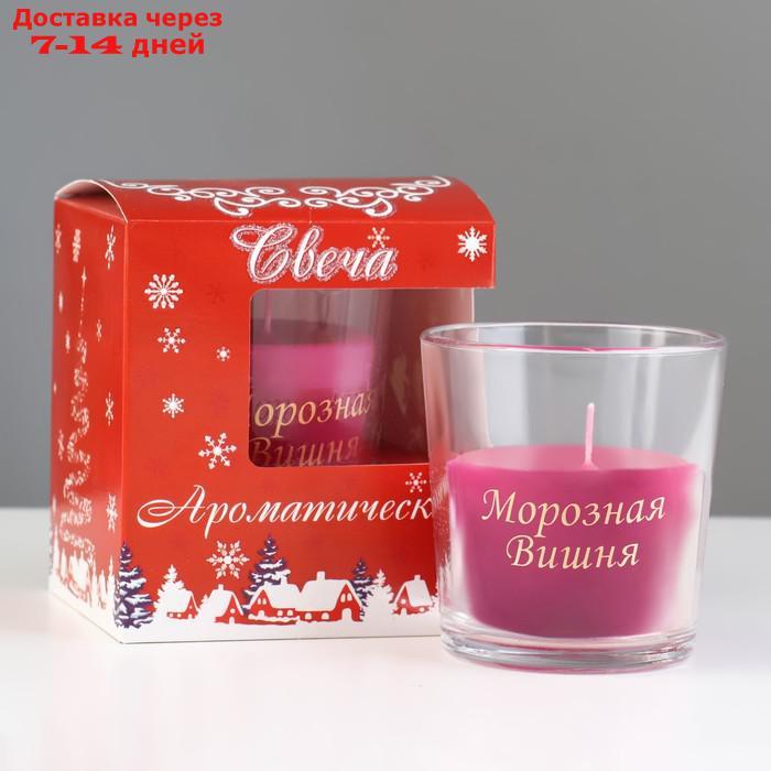 Свеча в стакане ароматическая "Морозная вишня", 6,5х8 см, бордовый - фото 5 - id-p226970987