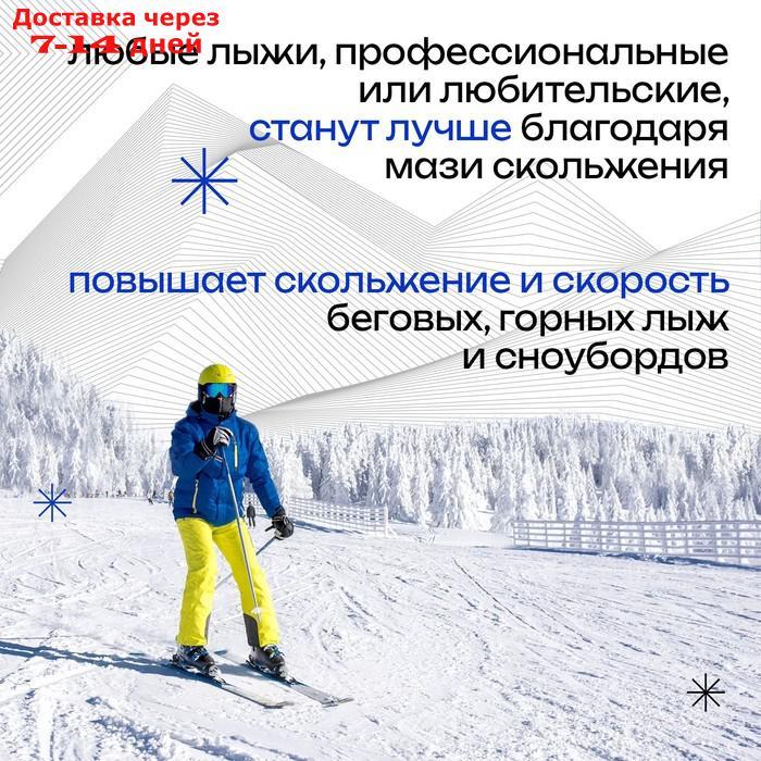 Мазь лыжная, чёрная, (от -14 до -30°C), 40 г - фото 2 - id-p226959758