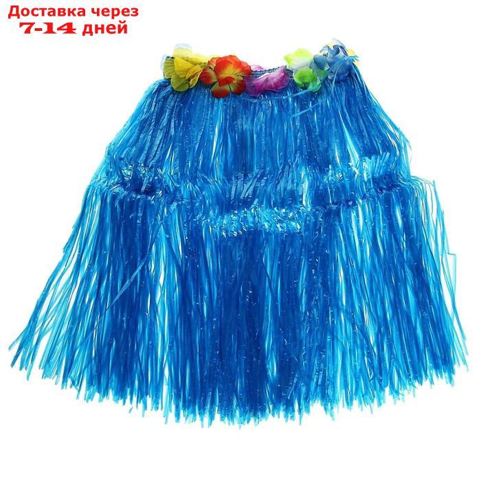 Гавайская юбка, цвет синий - фото 2 - id-p226952948