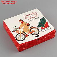 Коробка складная двухсторонняя "Новогодние истории", 20 × 18 × 5 см