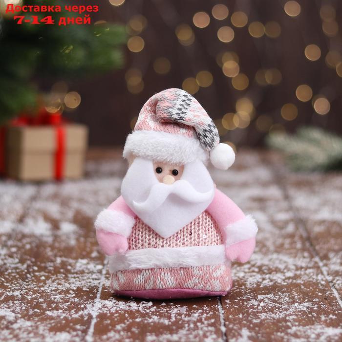 Мягкая игрушка "Дед Мороз в вязаном костюме" 9х15 см, розовый - фото 1 - id-p226955283