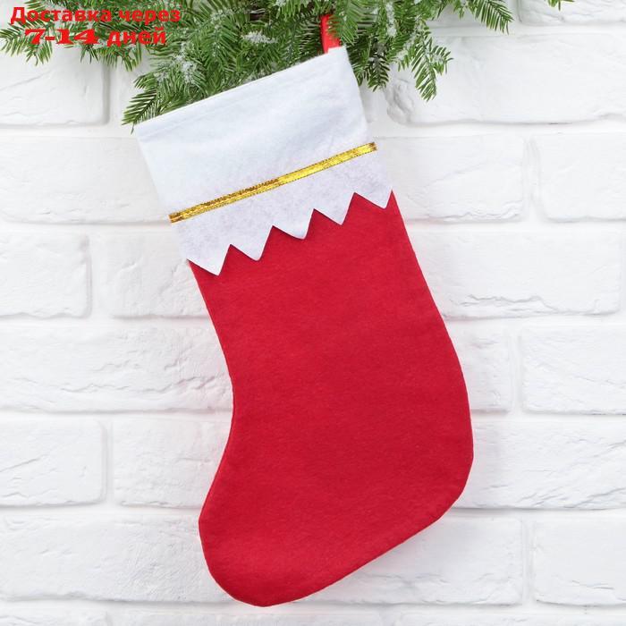 Мешок - носок для подарков "Счастья в дом" - фото 2 - id-p226965352