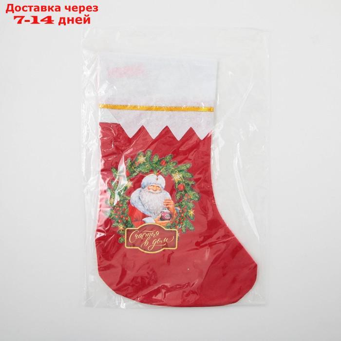 Мешок - носок для подарков "Счастья в дом" - фото 3 - id-p226965352