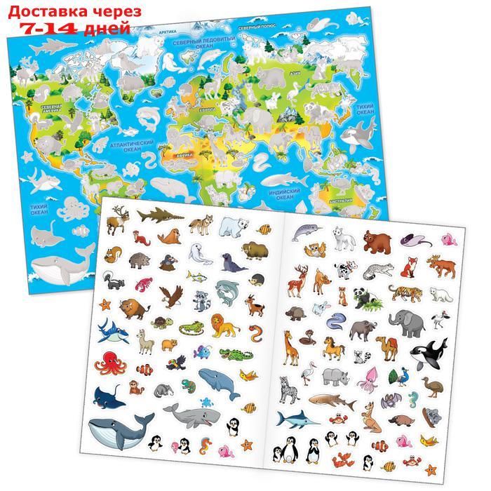 Многоразовые наклейки набор "В мире животных", А4, 2 шт. - фото 2 - id-p226967555
