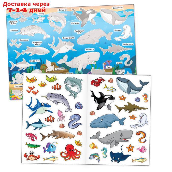 Многоразовые наклейки набор "В мире животных", А4, 2 шт. - фото 4 - id-p226967555