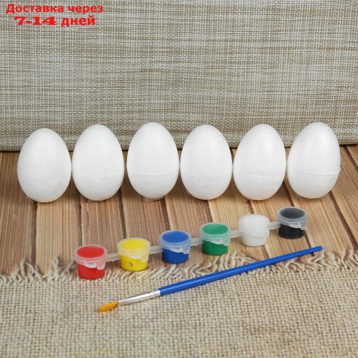 Набор яиц под раскраску 6 шт, размер 1 шт 4*6 см, краски шт 6 по 3 мл, кисть - фото 1 - id-p226983178