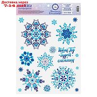 Интерьерная наклейка со светящимся слоем "Новый Год будет снежным", 21 х 29,7 х 0,1 см
