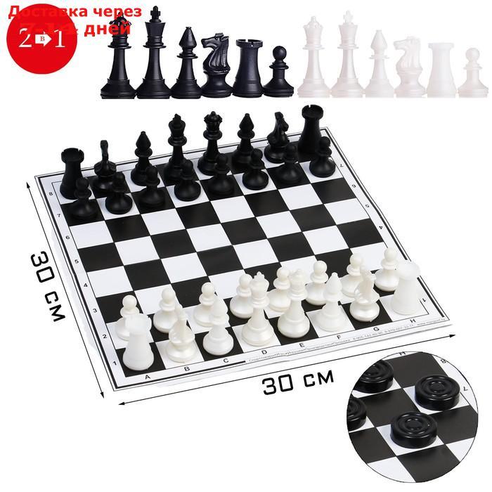 Набор шахматы и шашки, шахм. поле,фигуры пластик, король h=7 см,пешка h=4 см, d шашки=2.9 см - фото 1 - id-p226956613