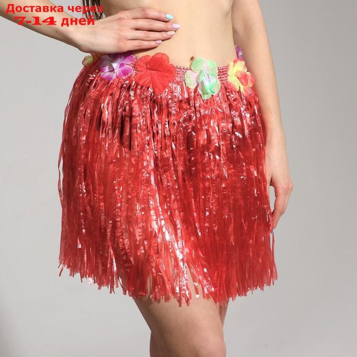 Гавайская юбка, цветная 40 см МИКС - фото 4 - id-p226952978