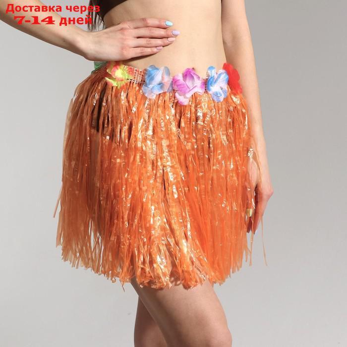 Гавайская юбка, цветная 40 см МИКС - фото 5 - id-p226952978