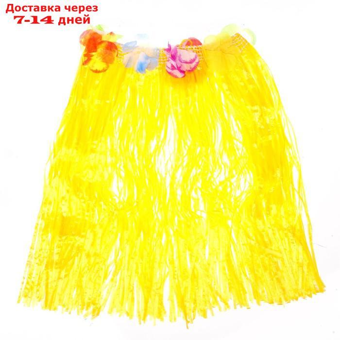 Гавайская юбка, цветная 40 см МИКС - фото 6 - id-p226952978