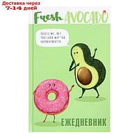 Ежедневник недатированный А5, 128 листов в клетку "Авокадо и пончик", твёрдая обложка, глянцевая ламинация
